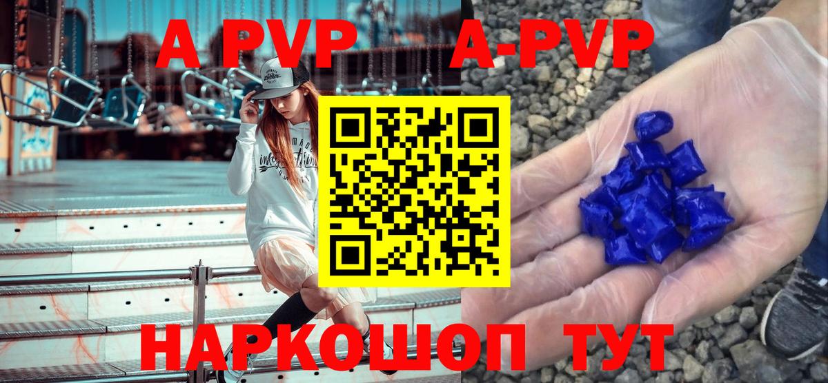 А ПВП крисы CK Грозный