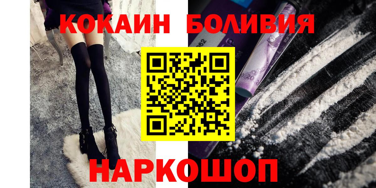 Грозный  COCAIN 99%  Вход с VPN 
