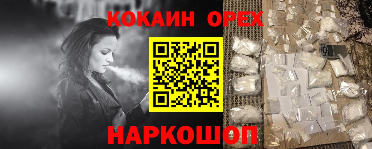 Псилоцибиновые грибы Грозный