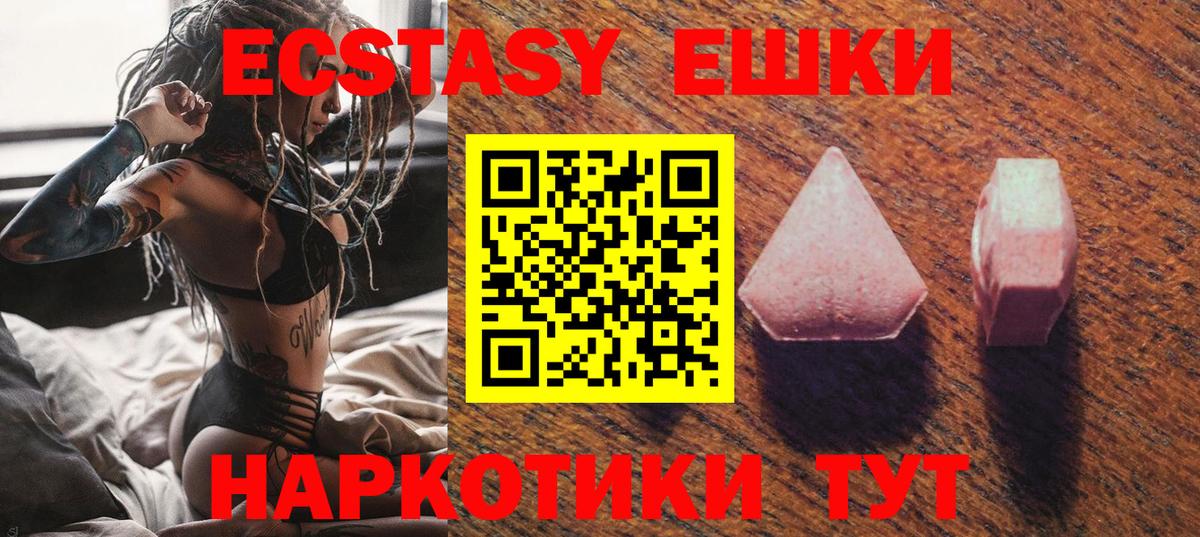 Экстази Cube Грозный