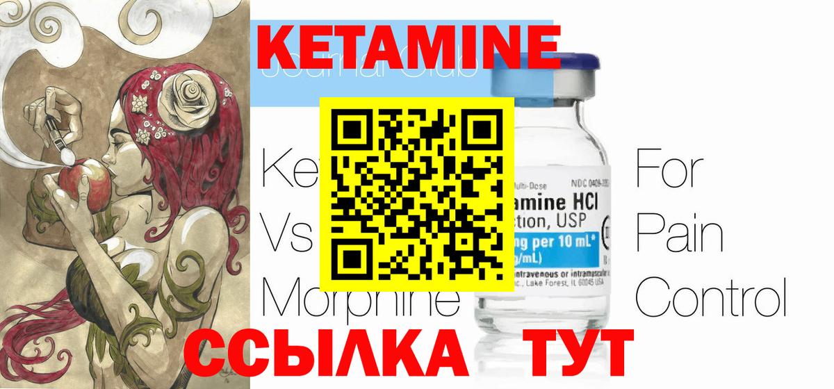 Грозный  ГАШИШ  МАРИХУАНА  Кокаин  Мефедрон кристаллы  Вход с VPN  МАРИХУАНА 