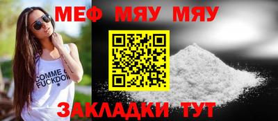 меф VHQ Балашиха