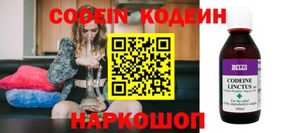 шишки Балаково