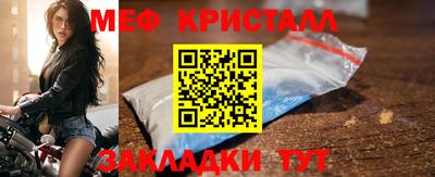 шишки Балаково