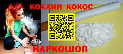 меф VHQ Балашиха