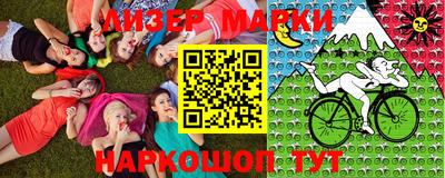 марки lsd Балахна