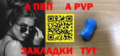 меф VHQ Балашиха