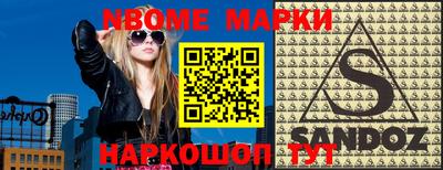 шишки Балаково