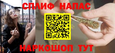 шишки Балаково