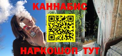 шишки Балаково