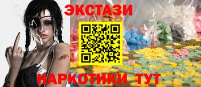 меф VHQ Балашиха