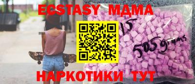 меф VHQ Балашиха