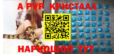 шишки Балаково