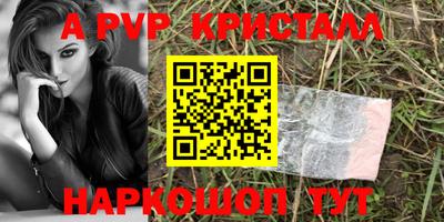 меф VHQ Балашиха