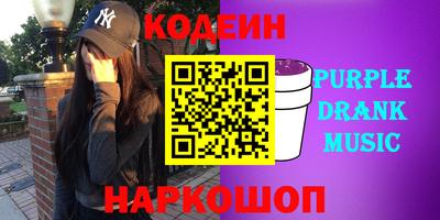 шишки Балаково