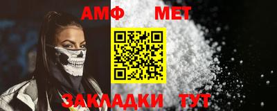 меф VHQ Балашиха