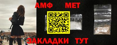 меф VHQ Балашиха
