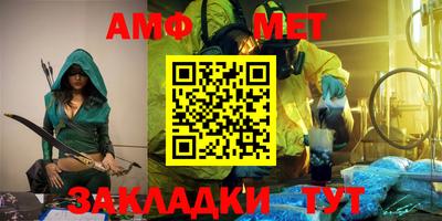шишки Балаково