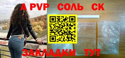 марки lsd Балахна