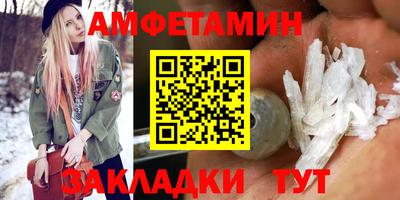 меф VHQ Балашиха