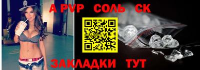 шишки Балаково