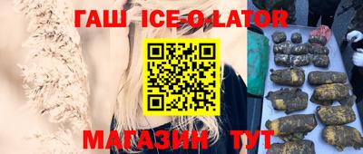 шишки Балаково