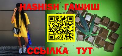 шишки Балаково