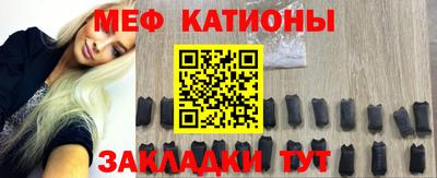 шишки Балаково