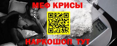 меф VHQ Балашиха