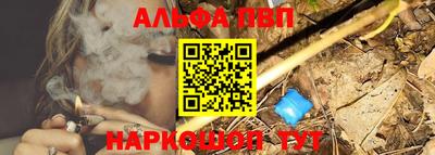 шишки Балаково