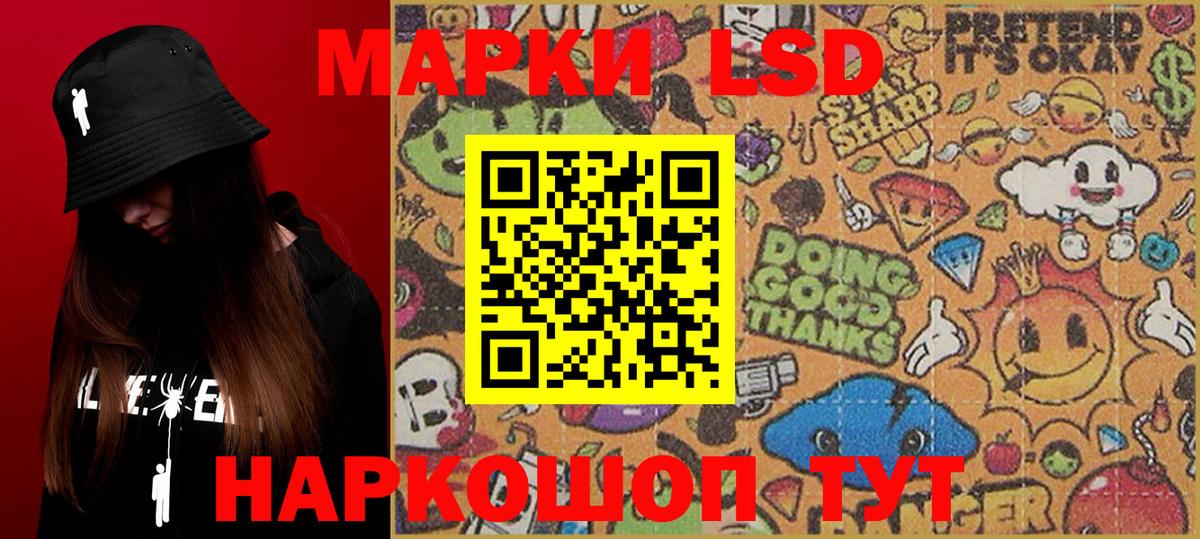 Наркотические марки 1,8мг  Вход с VPN  Грозный 
