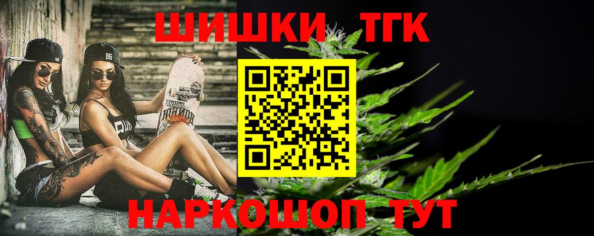Каннабис тримм  Вход с VPN  Марихуана ГИДРОПОН  Бошки марихуана марихуана  Грозный 